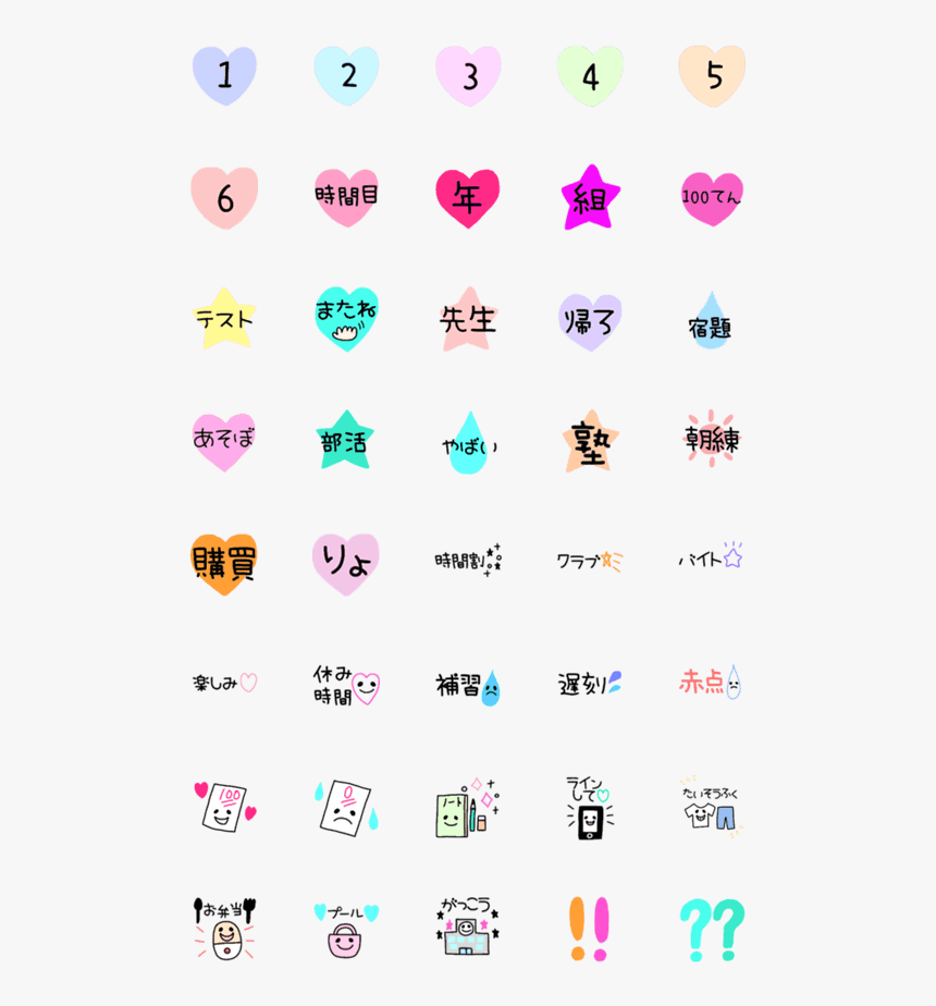 Clip Art, HD Png Download