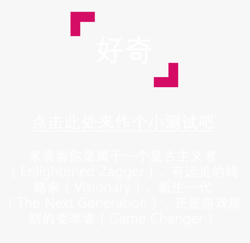 Coquelicot, HD Png Download