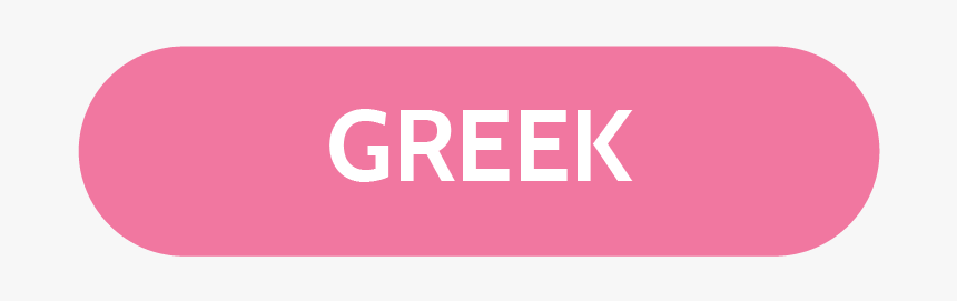 Imagem - Amazing, HD Png Download