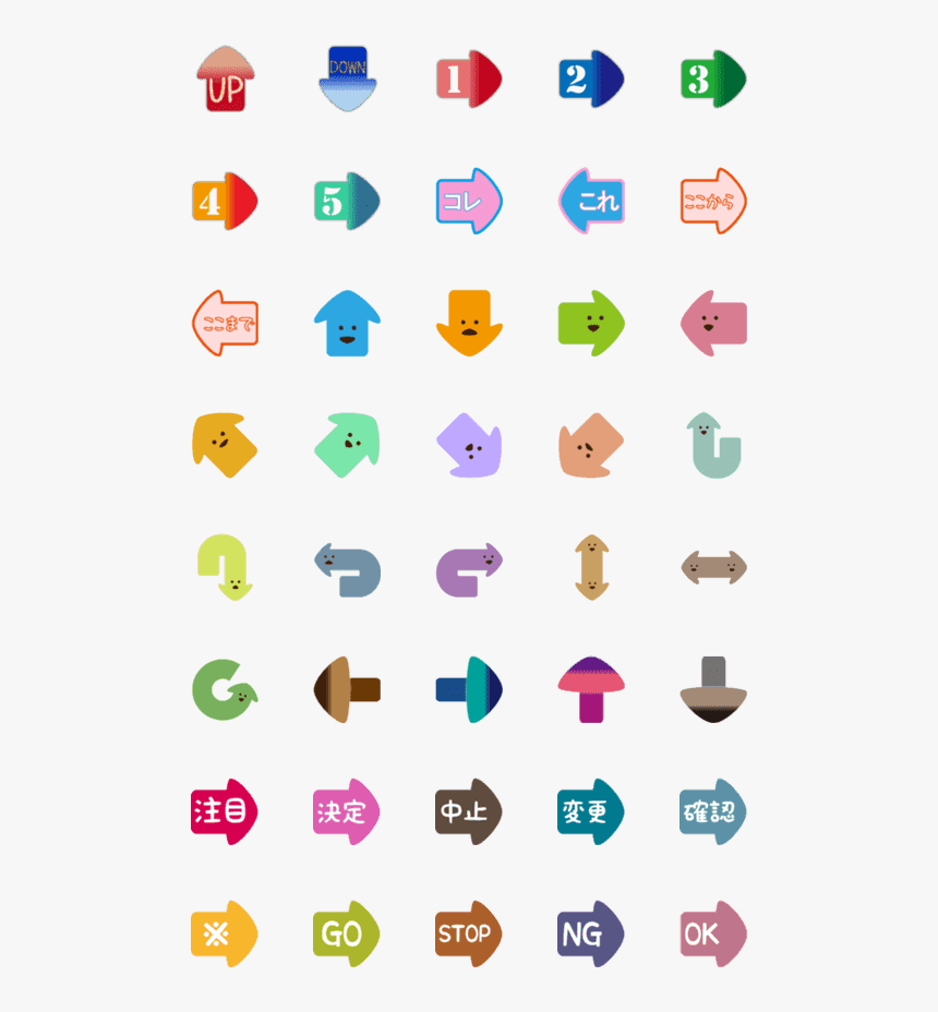 Clip Art, HD Png Download