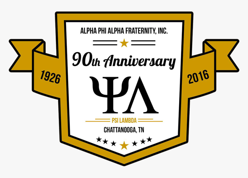 Emblem, HD Png Download