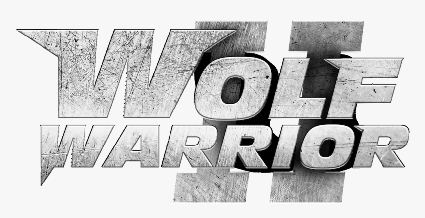 Wolf Warrior 2 Logo Png, Transparent Png