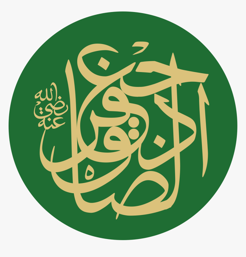 Circle, HD Png Download