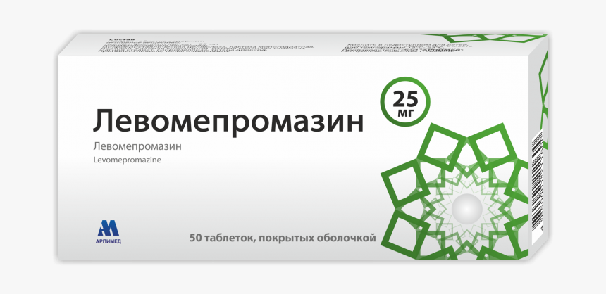 Левомепромазин, HD Png Download