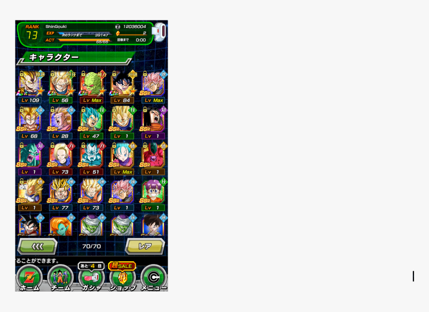 Screenshot, HD Png Download