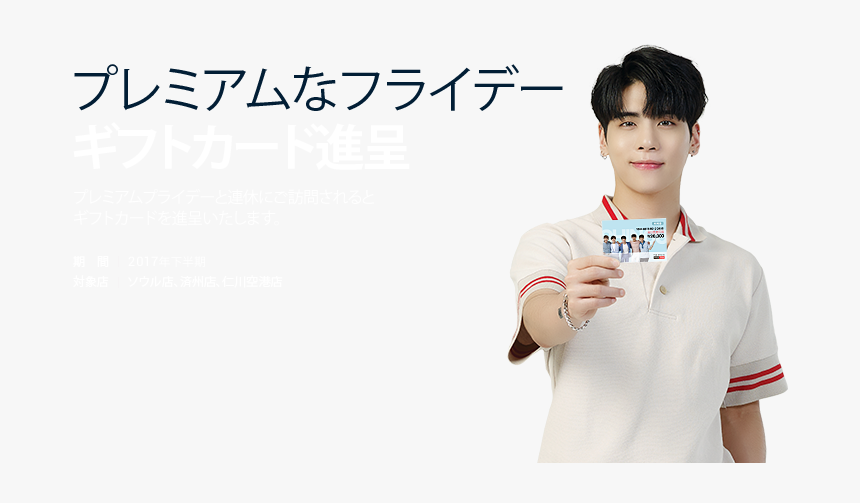 [​img] - Boy, HD Png Download