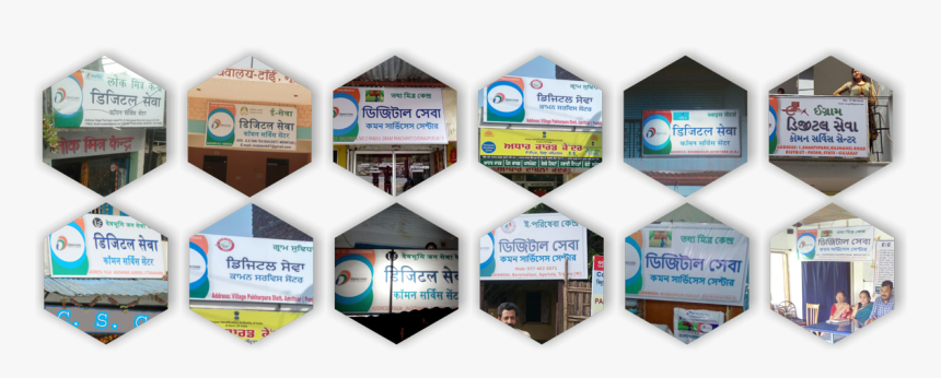 csc services in maharashtra hd png download transparent png image pngitem csc services in maharashtra hd png