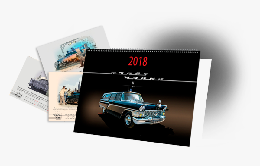 Antique Car, HD Png Download