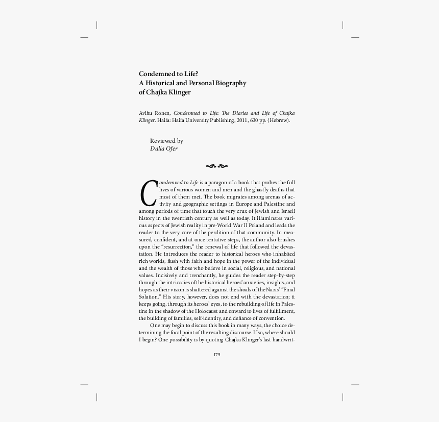 Document, HD Png Download