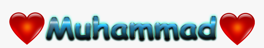 Muhammad Love Name Heart Design Png - Heart, Transparent Png