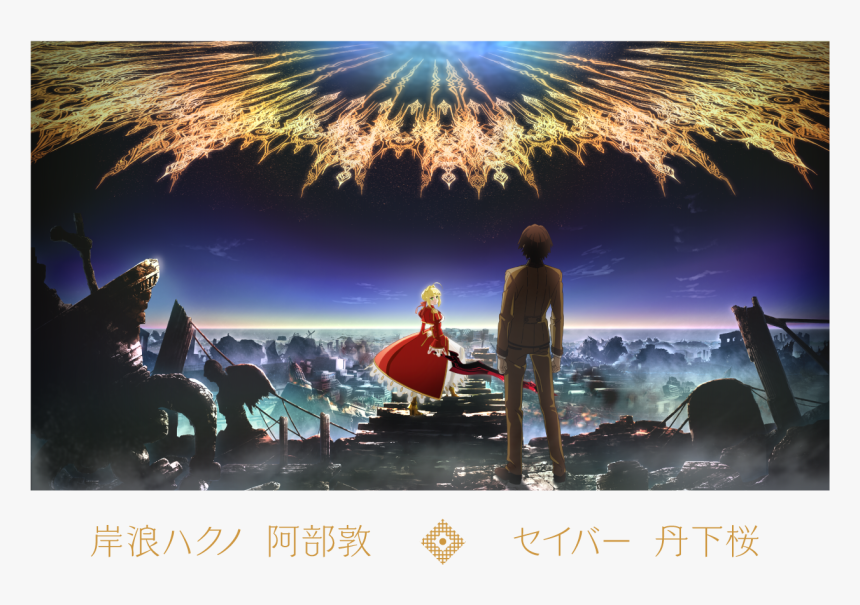 Last Encore Tv Anime Reveals New Pv - Fate Extra Lastencore, HD Png Download