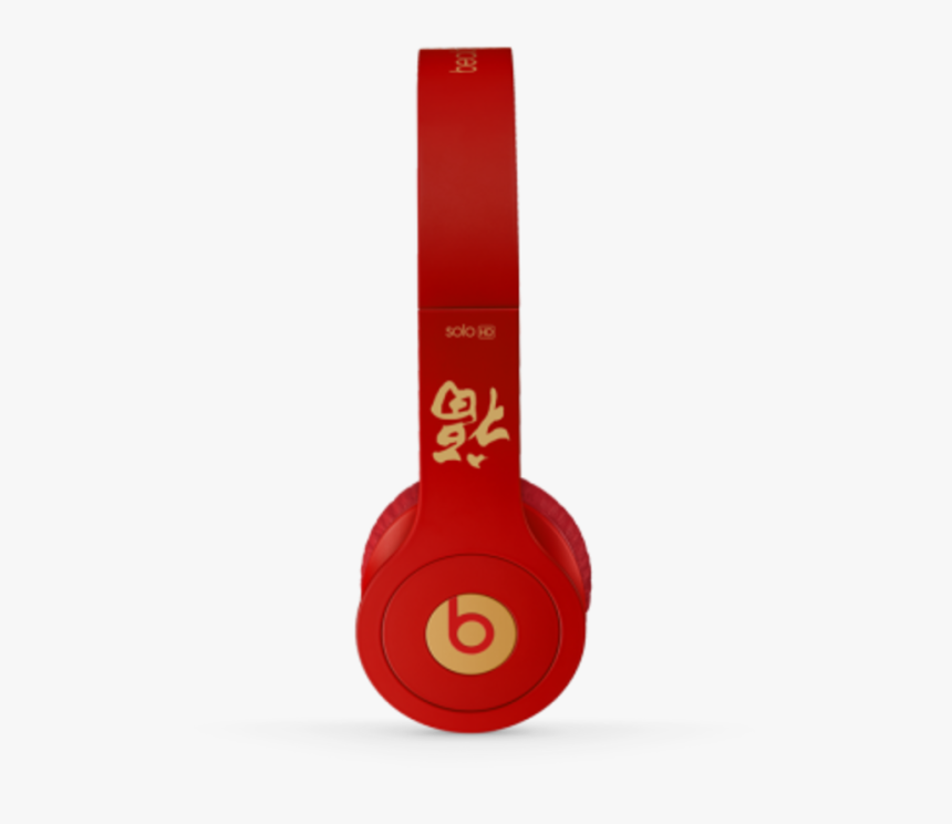 Beats Mixr, HD Png Download