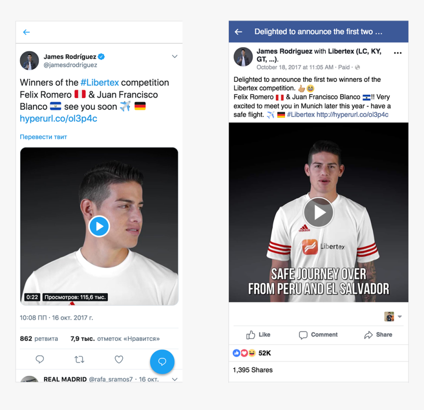 Screenshot, HD Png Download