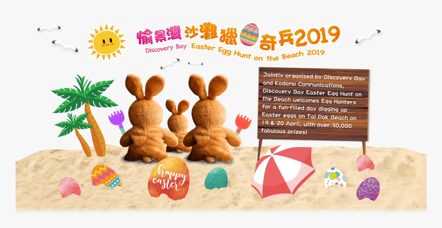 Due To The Current Enhancement Works Of The Db Bus - Cartoon, HD Png Download