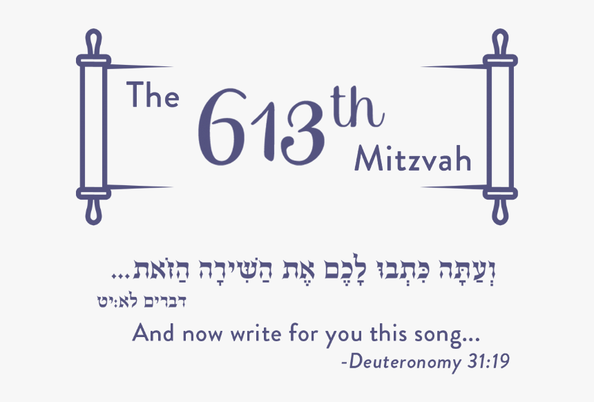 The 613th Mitzvah - Calligraphy, HD Png Download