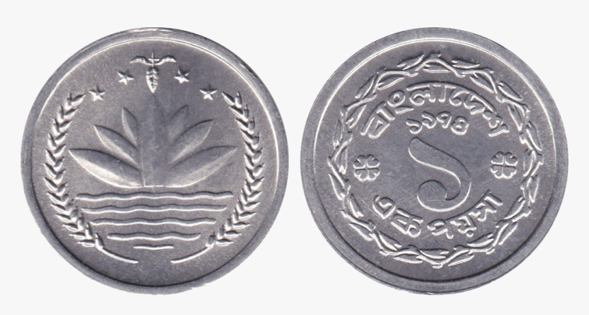 Currency Wiki - Money Of Botswana And Coins, HD Png Download