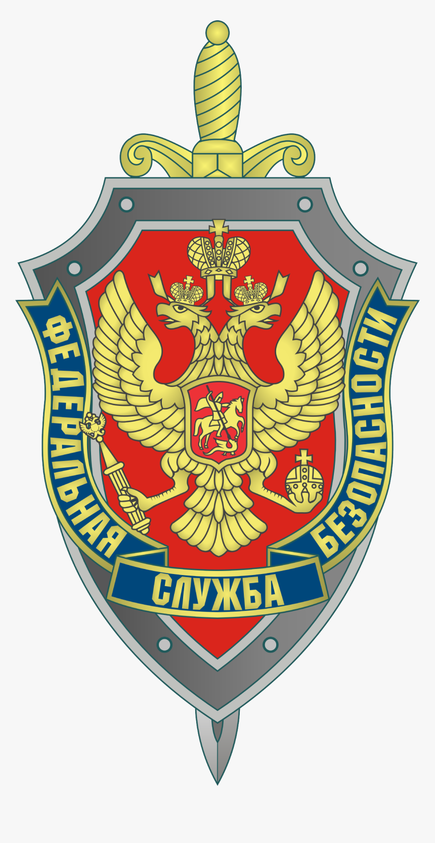 Clip Art Federal Security Service Wikipedia Federal Security Service