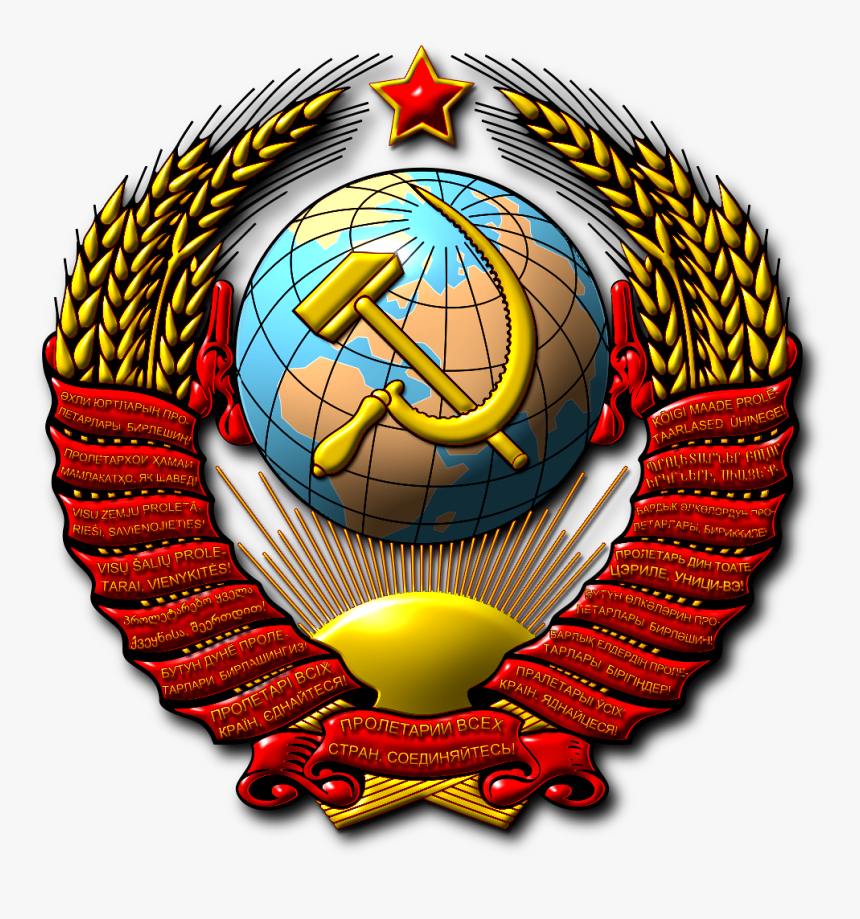 Soviet Union Coat Of Arms Png, Transparent Png