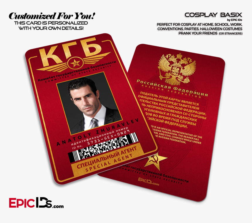 Kgb Soviet Union Security Agency Russian - Galactic Empire Id Card, HD Png Download