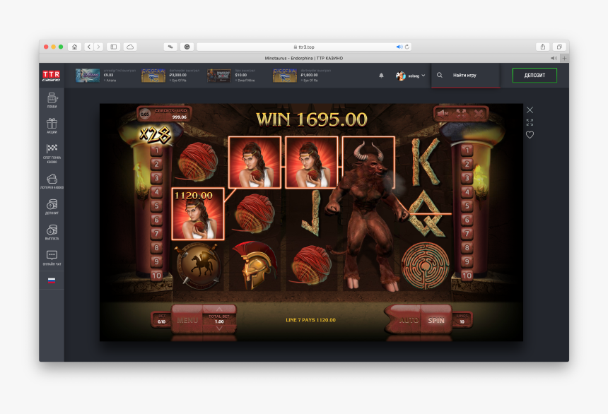 Minotaurus Bonus, HD Png Download