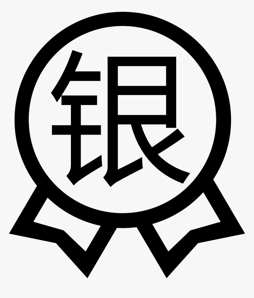 Sheet Music, HD Png Download