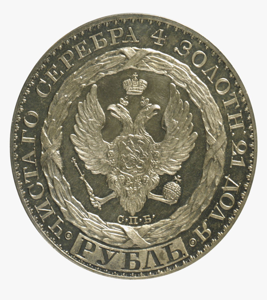 Coin, HD Png Download