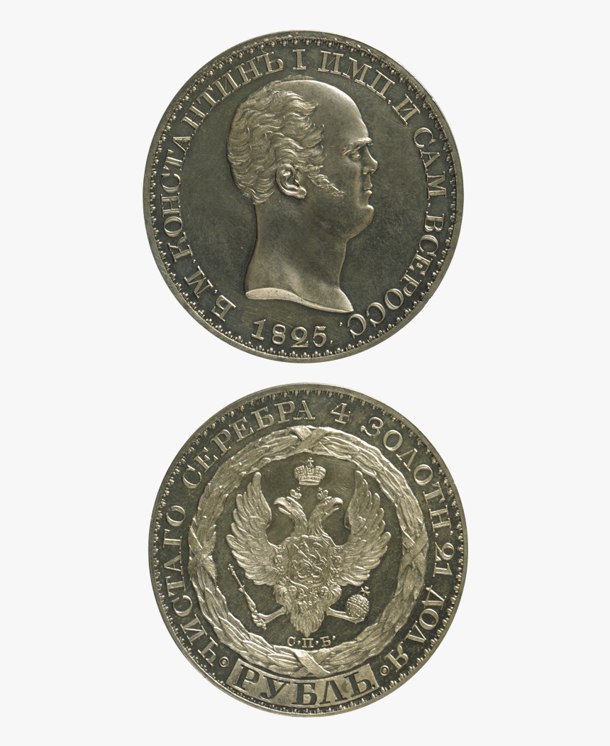 Quarter, HD Png Download