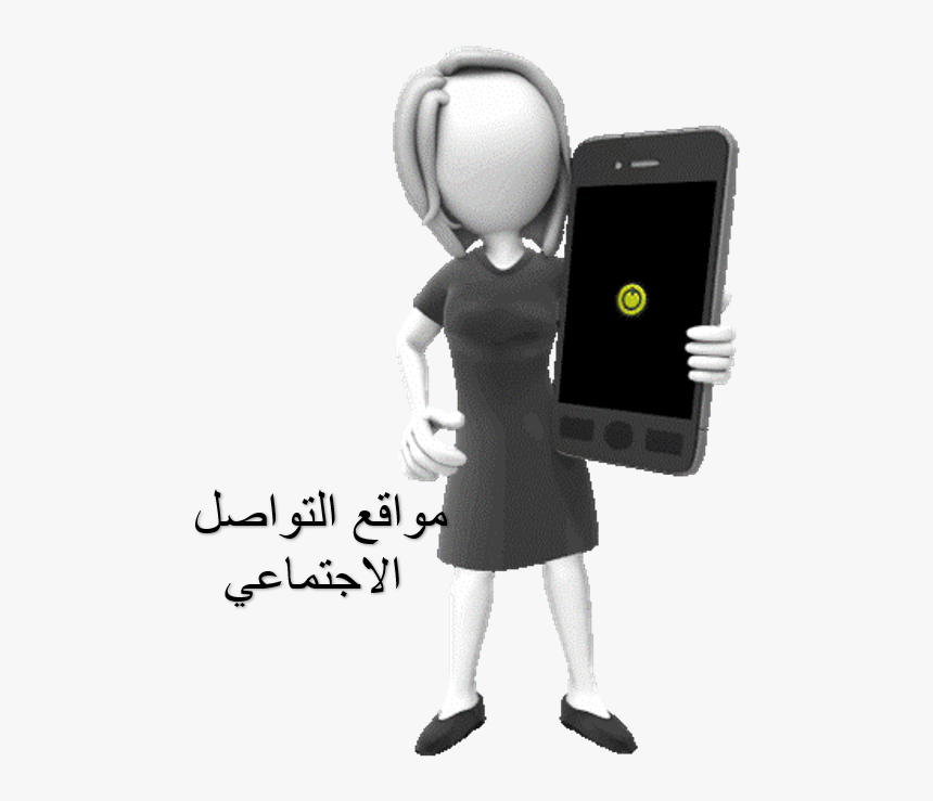 Standing, HD Png Download