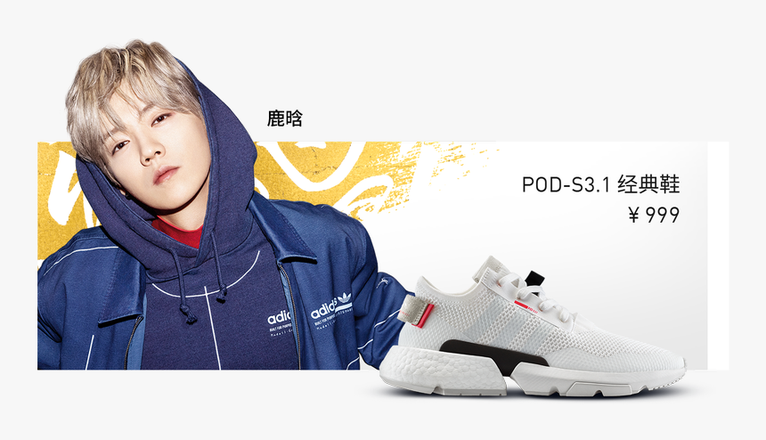 Sneakers, HD Png Download