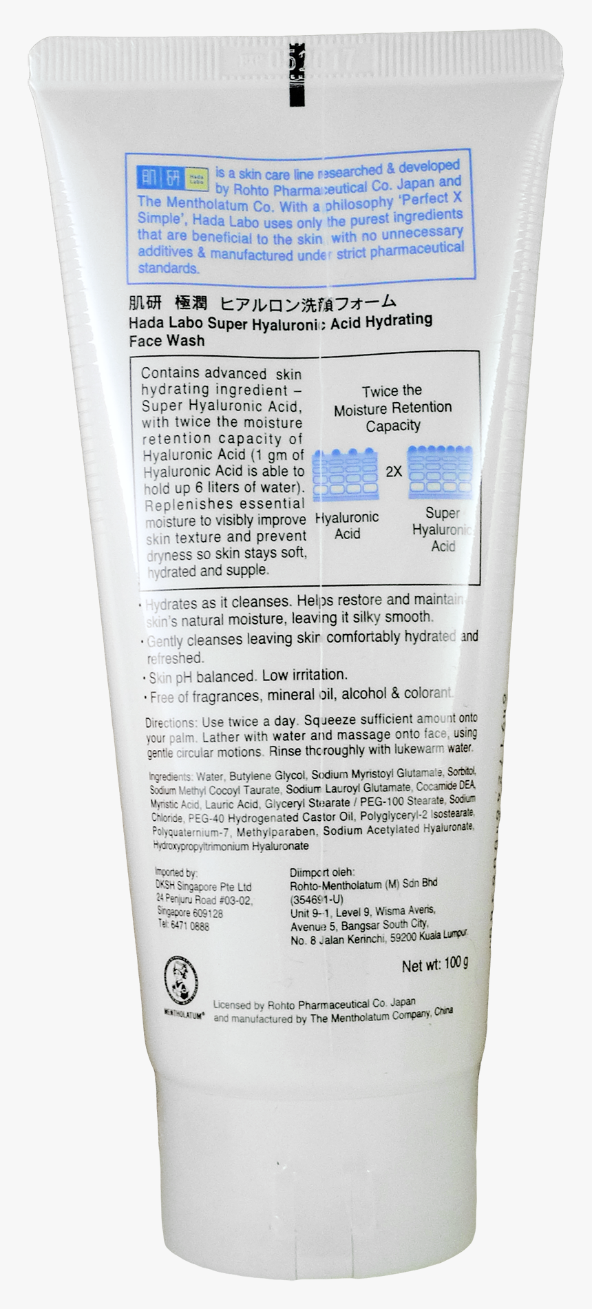 Korean Anti Pollution Skincare, HD Png Download