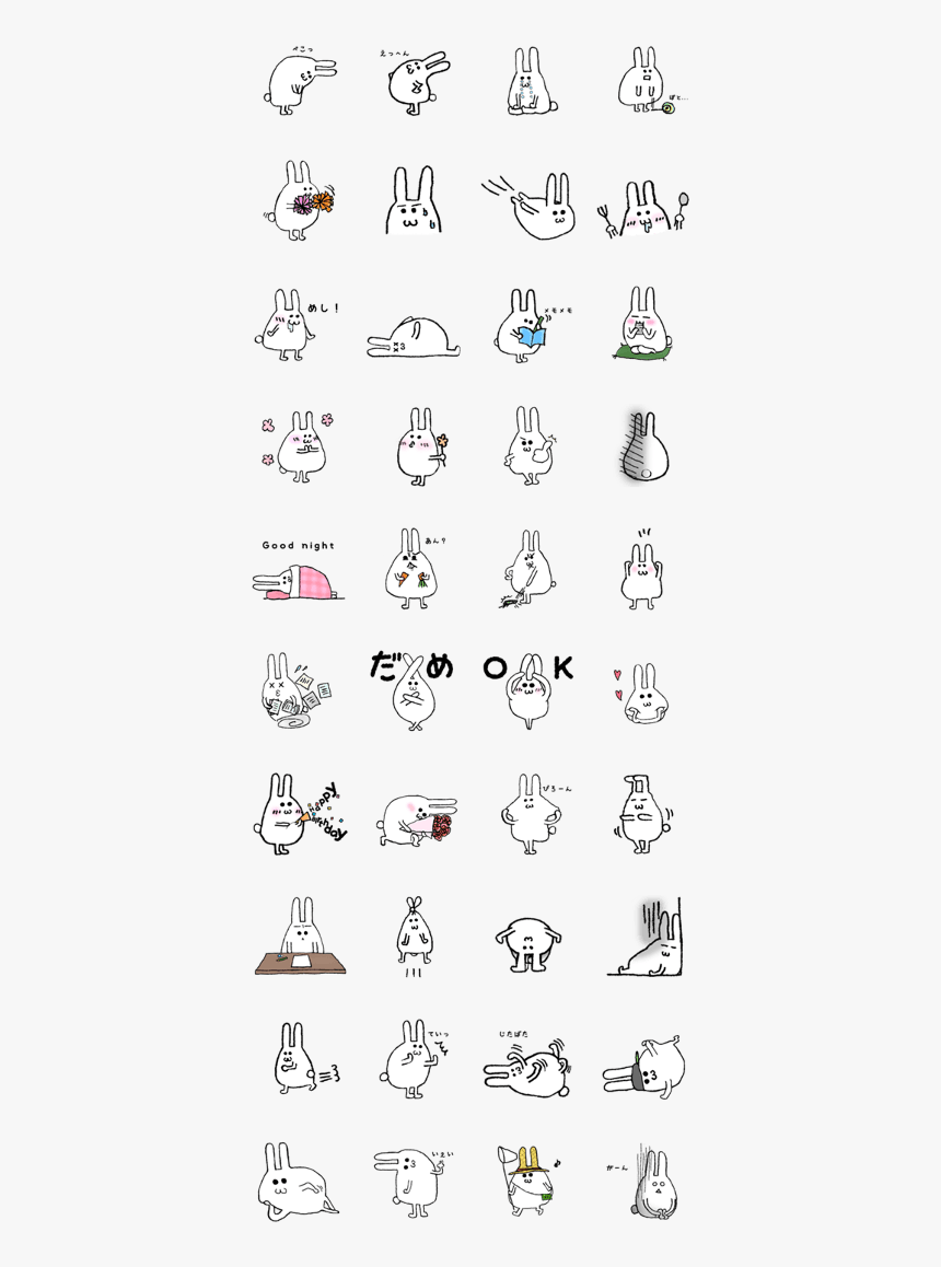 Ponyo Rabbit, HD Png Download