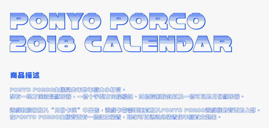 Screenshot, HD Png Download