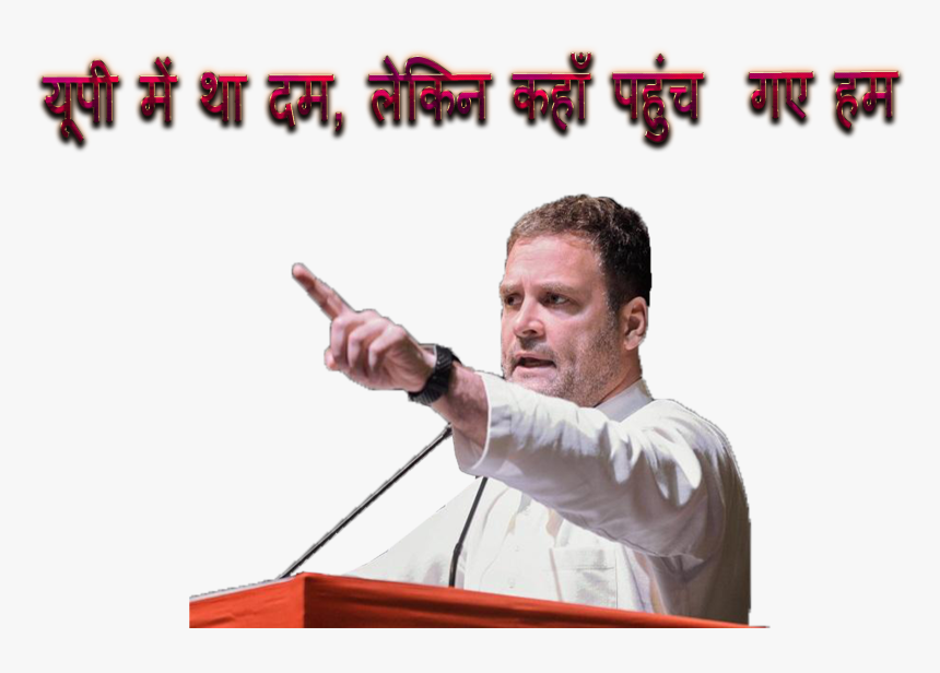 Transparent Public Speaking Clipart - Portable Network Graphics, HD Png Download