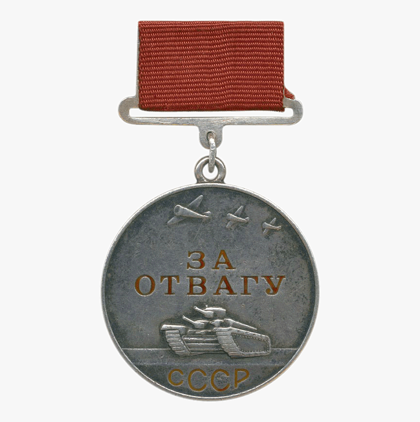 Medal Of Valour, Soviet Union - Soviet Medal Png, Transparent Png