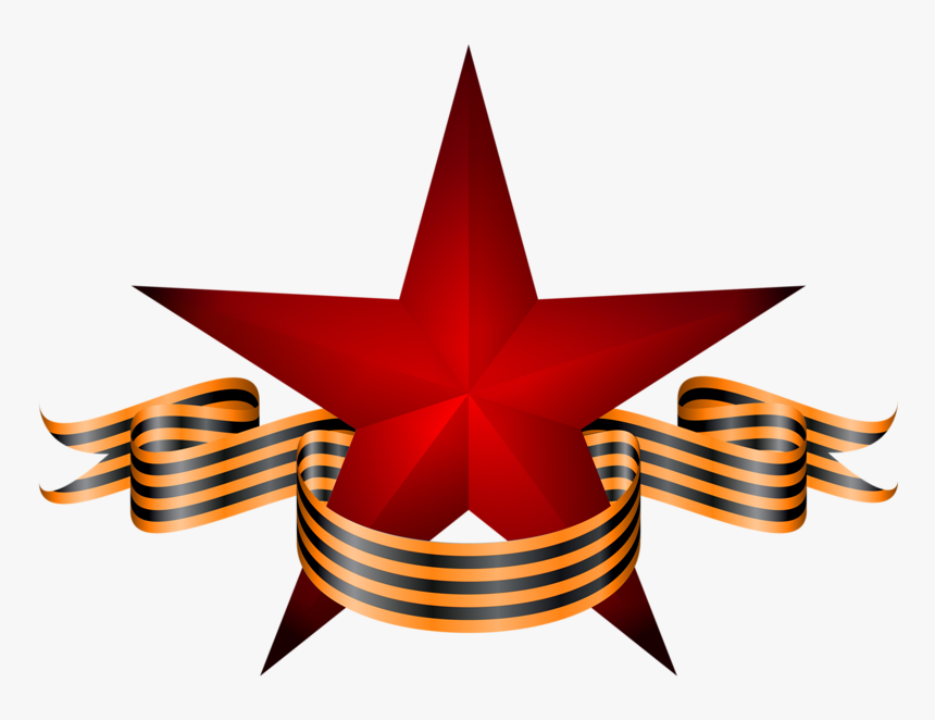 Download And Use Soviet Union Png Image Without Background - St George Ribbon Logo, Transparent Png