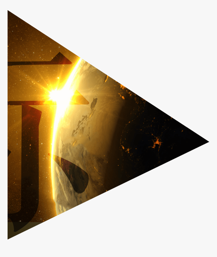 Transparent Gold Lens Flare Png - Sun, Png Download