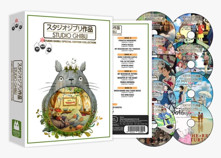Studio Ghibli, HD Png Download