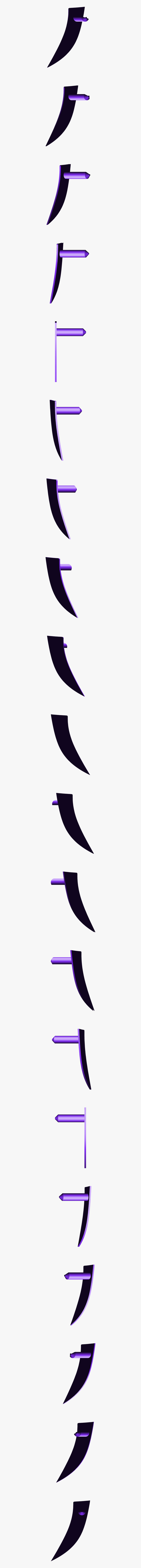Crescent, HD Png Download