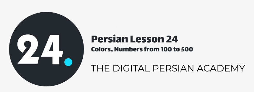 Persian Lesson 24 Colors, Numbers From 100 To - Circle, HD Png Download