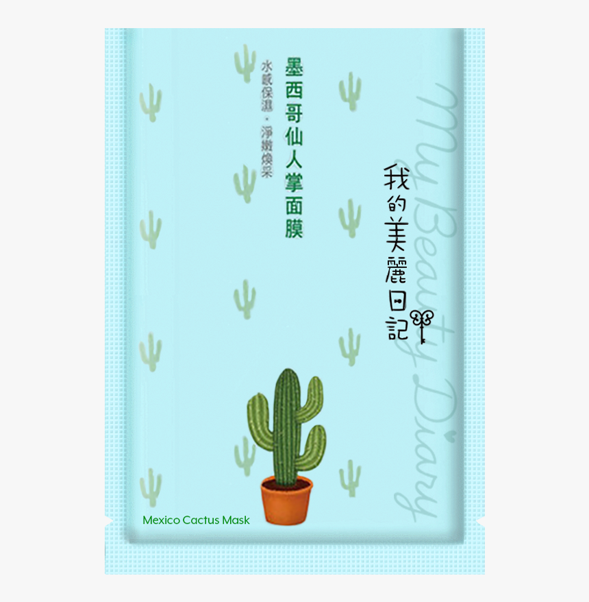 Hedgehog Cactus, HD Png Download