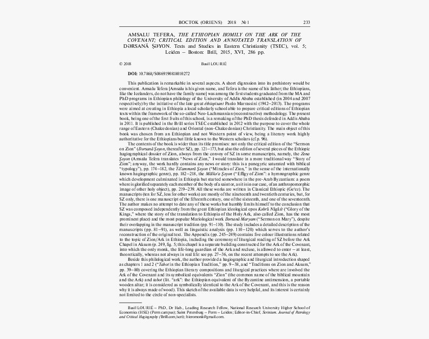 Ieee High Temperature Electronics .pdf, HD Png Download