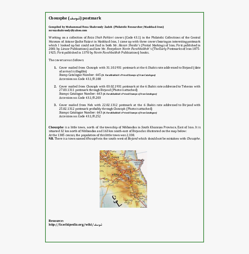 Screenshot, HD Png Download