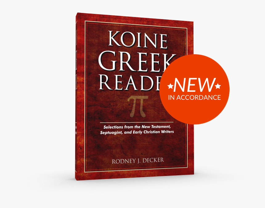 Book Cover, HD Png Download