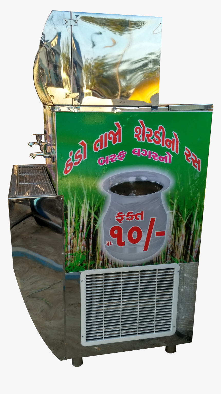 Transparent Sugar Cane Clipart - Sweet Grass, HD Png Download