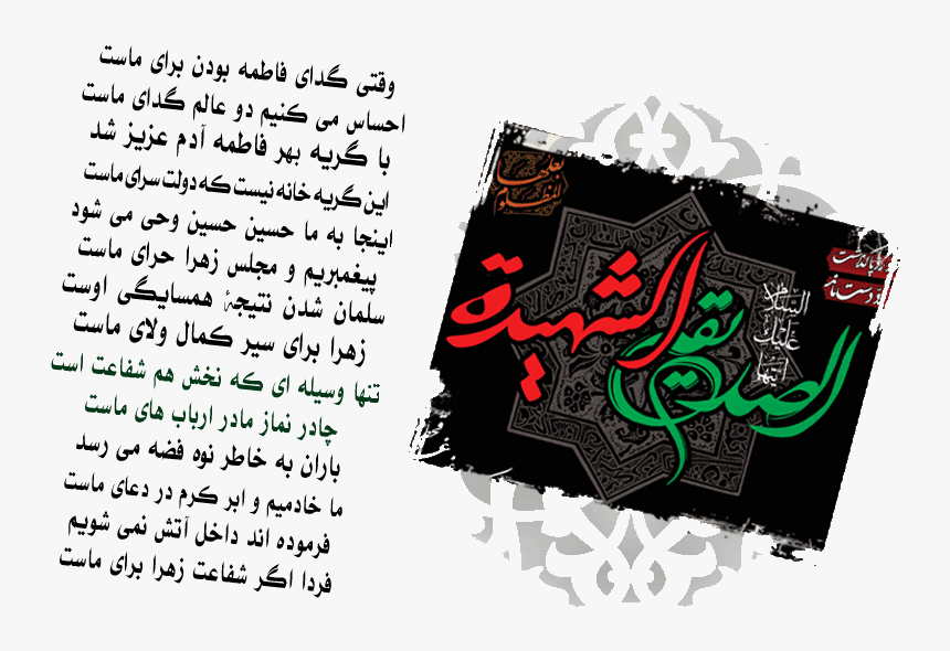 Transparent Baner Png - Paper, Png Download