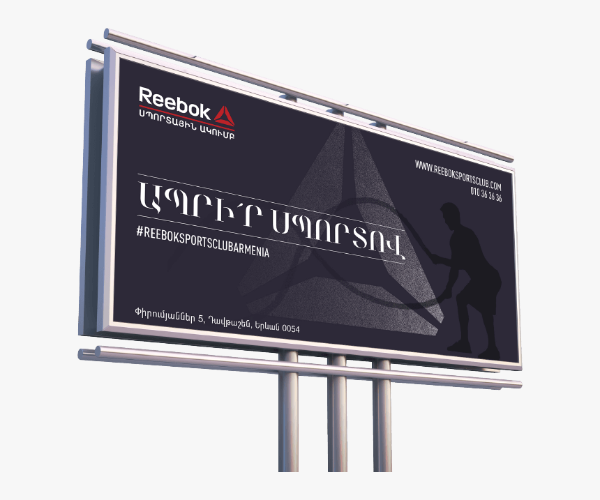 Hoarding Png , Png Download - Lasalle High School Billboard, Transparent Png