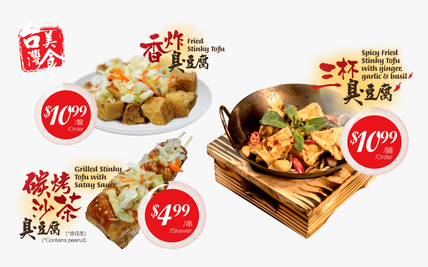 Side Dish, HD Png Download