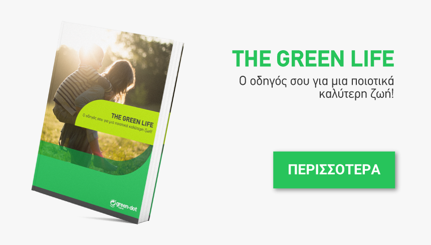 Q - Flyer, HD Png Download
