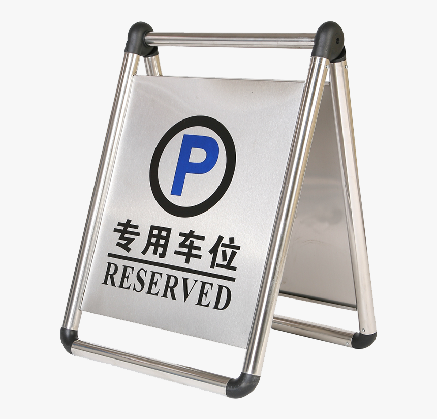 Transparent Metal Sign Png - 亚 星 客车, Png Download