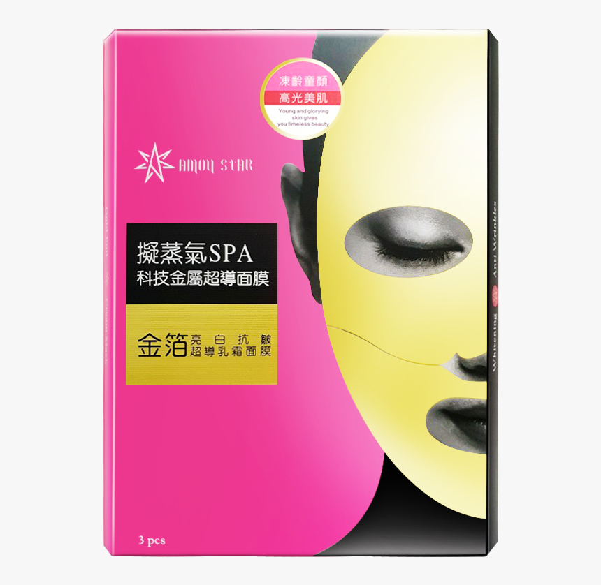 Amoy Star Gold Foil Cream Mask - Eye Liner, HD Png Download